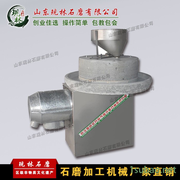 现林石磨80型电动面粉石磨机-小麦粉碎机-玉米面杂粮石磨机-面粉机械-门店型面粉石磨机山东图8