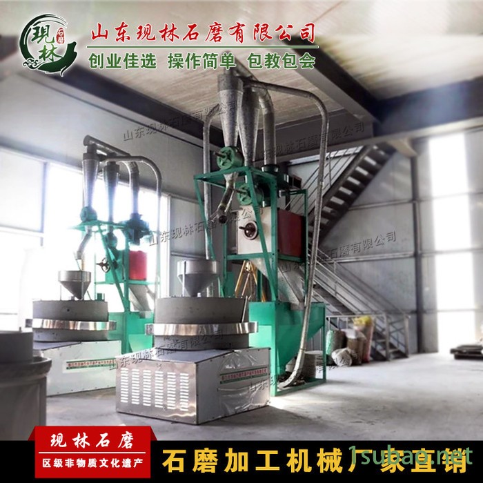 现林石磨80型电动面粉石磨机-小麦粉碎机-玉米面杂粮石磨机-面粉机械-门店型面粉石磨机山东图7