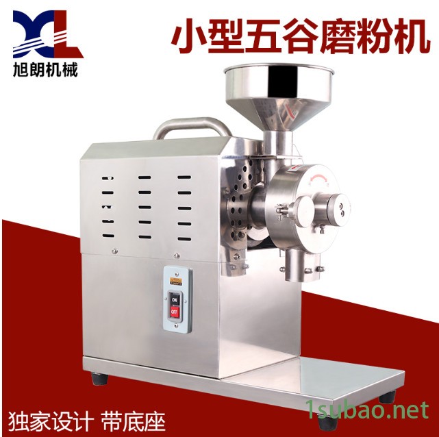 郑州旭朗812小型家用磨粉机不锈钢家用五谷杂粮磨粉机大米磨粉机超细磨粉机图4