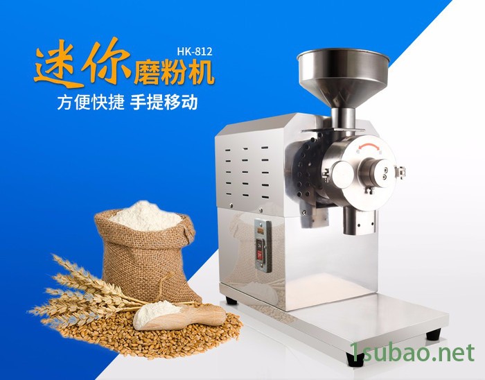 郑州旭朗812小型家用磨粉机不锈钢家用五谷杂粮磨粉机大米磨粉机超细磨粉机图2