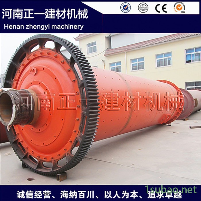 球磨机—粉煤灰混凝土球磨机 小型粉煤灰球磨机质量保障图3