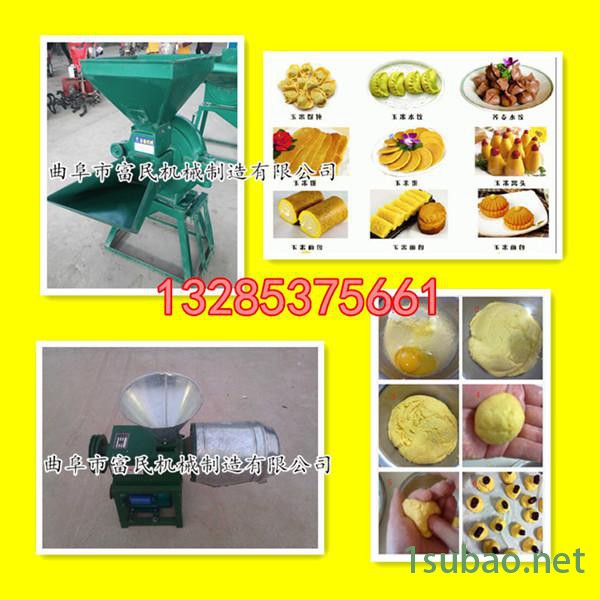 去皮磨粉机 麦子脱皮磨面机 多功能磨面机**图7