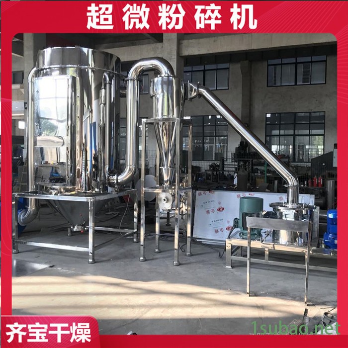 18型超细磨粉机 脉冲除尘粉碎机 草药磨粉机 豆饼粉碎机 超细粉碎机生产厂家图3