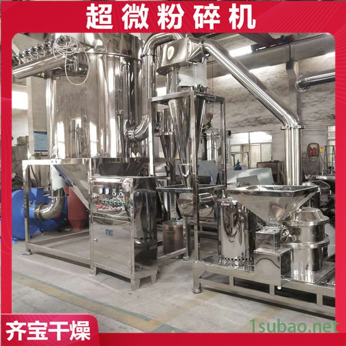 18型超细磨粉机 脉冲除尘粉碎机 草药磨粉机 豆饼粉碎机 超细粉碎机生产厂家图2