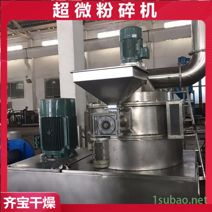 18型超细磨粉机 脉冲除尘粉碎机 草药磨粉机 豆饼粉碎机 超细粉碎机生产厂家图4