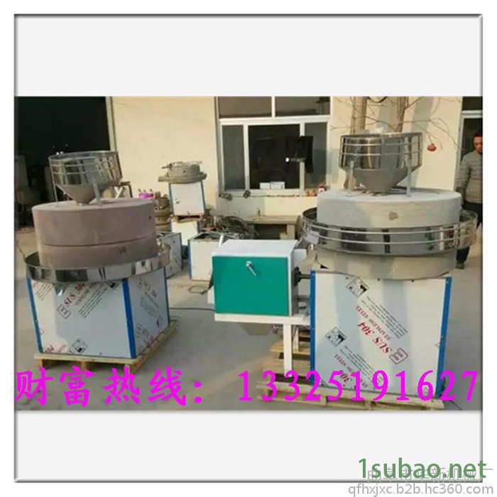 **新款石磨面粉机 黄豆面粉石磨机 杂粮坊面粉石磨机 价格低廉图4