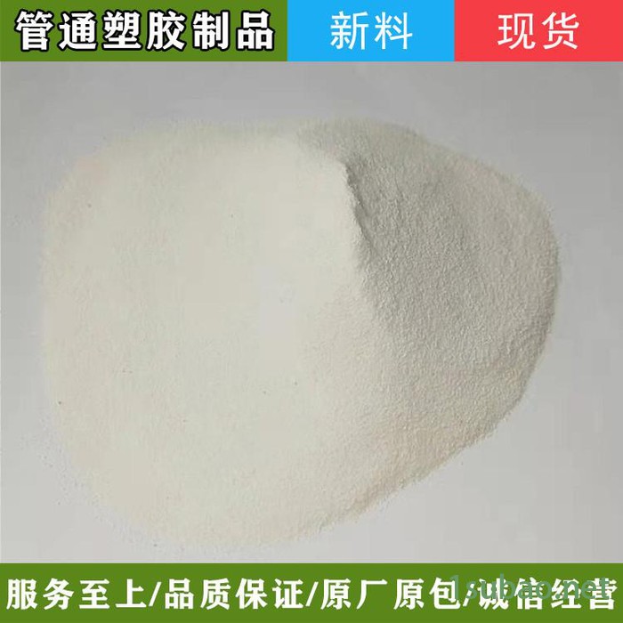 管通塑胶PVC磨粉料 PVC养殖鸡食槽 PVC塑钢磨粉料 PVC大小管磨粉 pvc灌溉灰色再生料图4