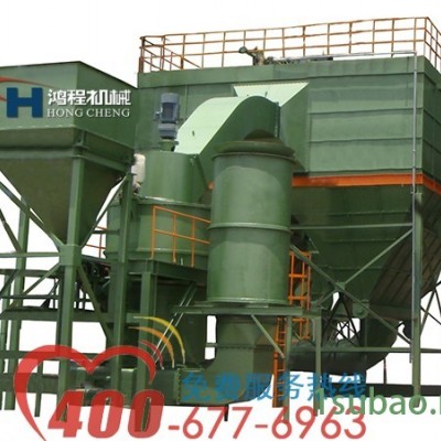 桂林鸿程HC2000超大型雷蒙磨超细磨粉机粉碎机摆式磨粉机