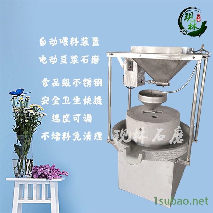 手摇小石磨 电动石磨面粉机五谷杂粮面粉石碾面粉石磨机小麦面粉石磨机 电动面粉石磨 石磨图片图4