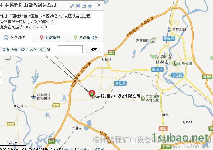 供应矿山机械设备, 雷蒙磨机安装标准,雷蒙磨配件供应商 磨粉机 超细磨粉机 磨粉机原理图3