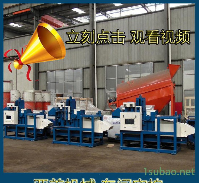 亚美粉碎机 PVC粉碎机 纸管粉碎机 废旧木材粉碎机视频图5