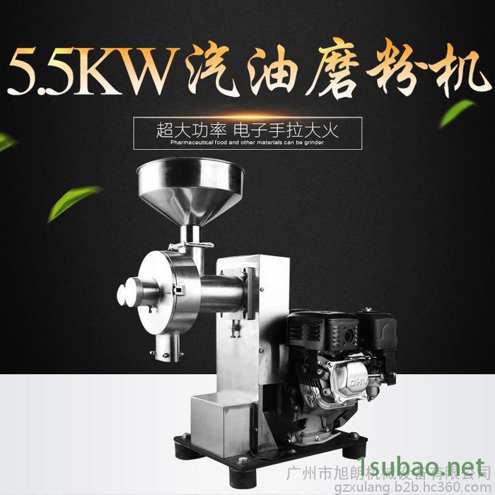 多功能磨粉机，河南花生磨粉机，大型磨粉机图6