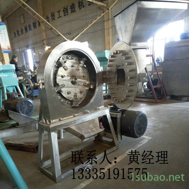 山东双佳 FS450 不锈钢复合肥粉碎机 多功能磨粉机图3