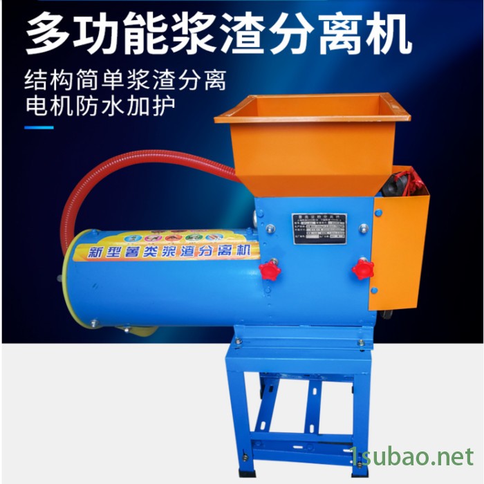 多功能薯类淀粉机 小型红薯渣浆分离机 土豆地瓜磨粉机厂家图8
