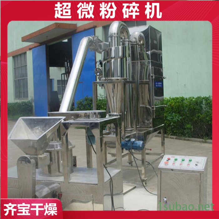 超微粉碎机 五谷杂粮超细磨粉机 艾叶粉碎机 珍珠粉碎机 超细磨粉设备图3