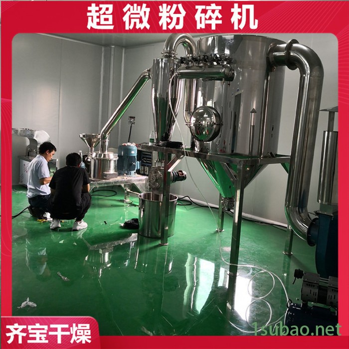 超微粉碎机 五谷杂粮超细磨粉机 艾叶粉碎机 珍珠粉碎机 超细磨粉设备图2