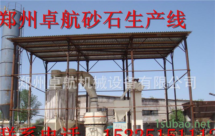 雷蒙磨粉机 雷蒙磨粉机 矿石磨粉机 雷蒙磨 磨机图2