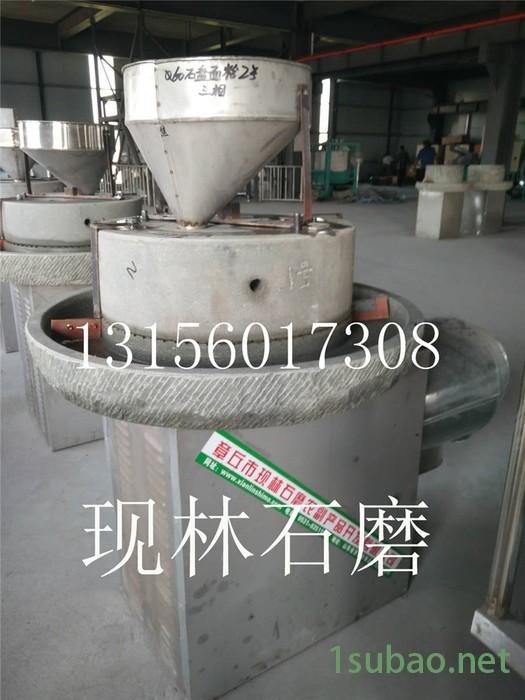 100全自动石磨面粉机 面粉石磨机组 100全自动石磨面粉机 面粉石磨机组图5