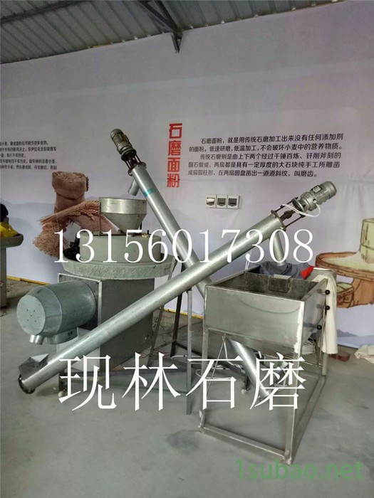 100全自动石磨面粉机 面粉石磨机组 100全自动石磨面粉机 面粉石磨机组图2