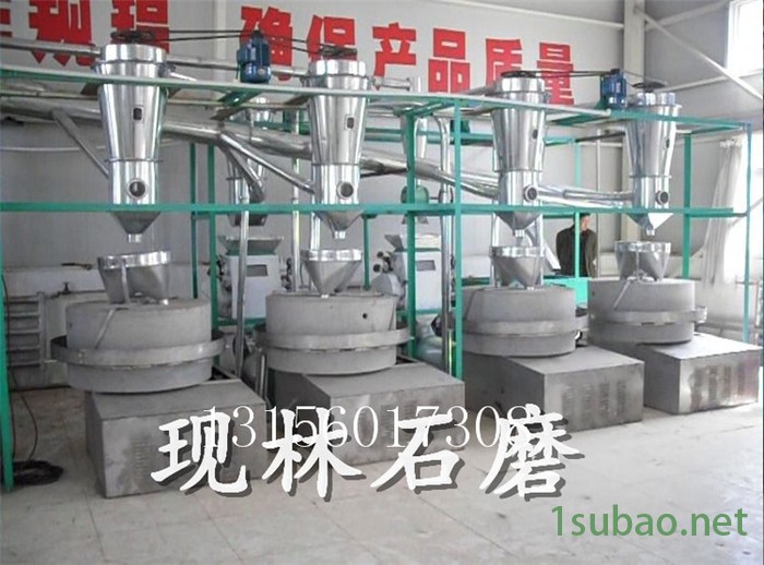 100全自动石磨面粉机 面粉石磨机组 100全自动石磨面粉机 面粉石磨机组图4