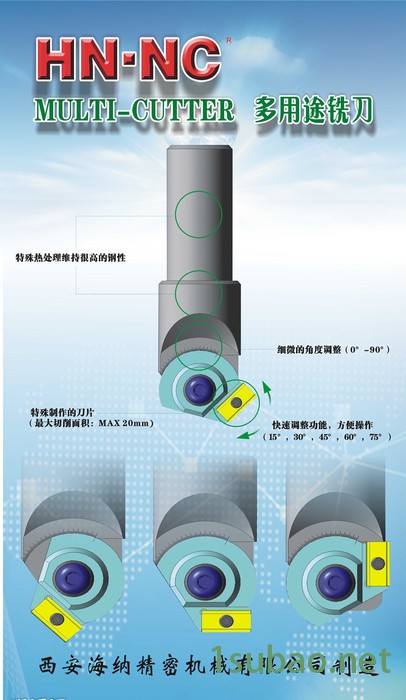 海纳数控刀具车刀杆铣刀杆铣刀盘舍弃式快速钻头钨钢铣刀镗刀刀片图3