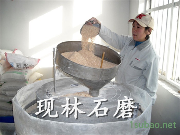 现林石磨**-60型门店面粉石磨机-家用型面粉石磨机-小麦破碎机-电动石磨机-电动石碾图2