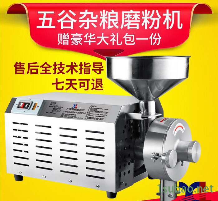 旭朗超细甘草磨粉机商用电动甘草磨粉机图2