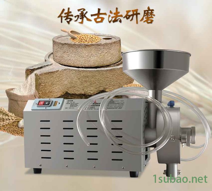 制药加工厂磨粉机 旭朗绿茶磨粉机 水冷粮食磨粉机图4