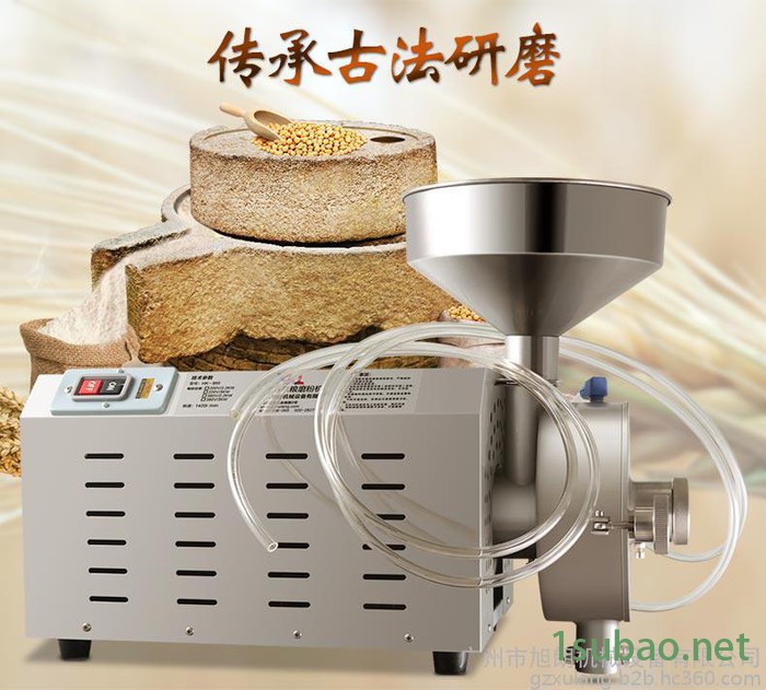 制药加工厂磨粉机 旭朗绿茶磨粉机 水冷粮食磨粉机图3