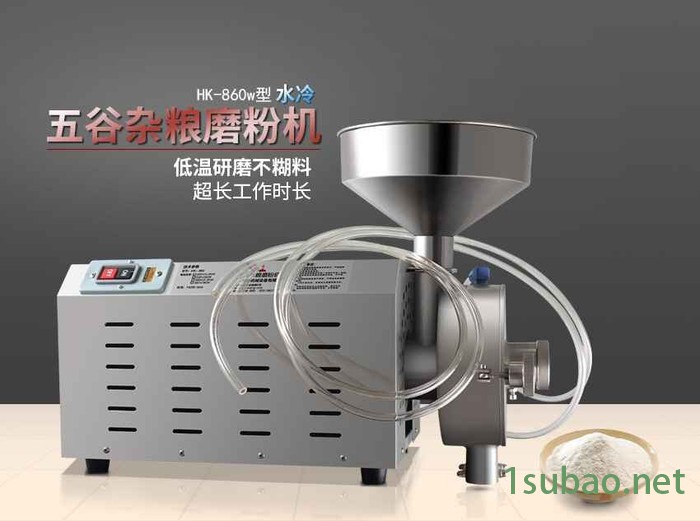制药加工厂磨粉机 旭朗绿茶磨粉机 水冷粮食磨粉机图2