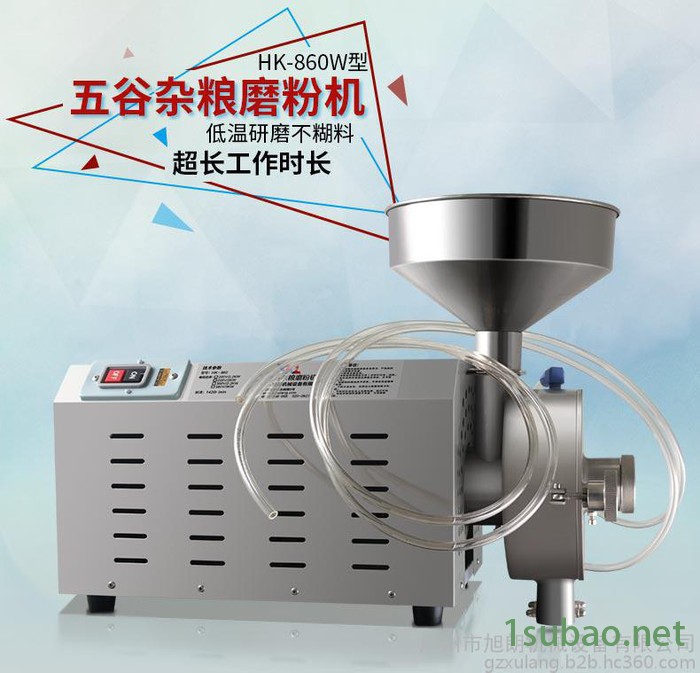 制药加工厂磨粉机 旭朗绿茶磨粉机 水冷粮食磨粉机图5