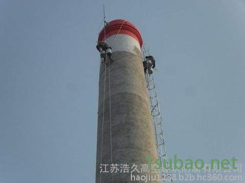【浩久高空】高空维修防腐,烟囱粉刷,地坪打磨机图4