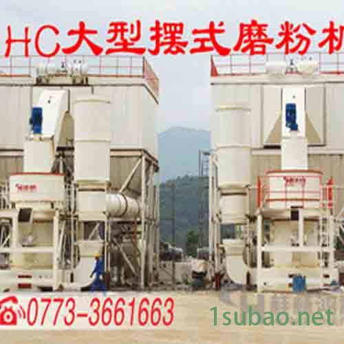 供应鸿程HC2000矿石粉碎机   粉碎机磨粉机雷蒙磨粉机超细磨粉机图5