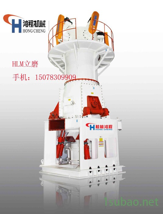 桂林鸿程HLM立磨立式磨粉机立磨磨粉机图4