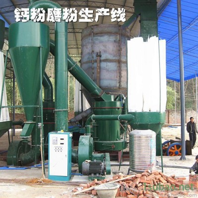 磨粉机厂家中州提供雷蒙粉磨机 超细磨粉机 钾长石磨粉生产线 大型配置自动化