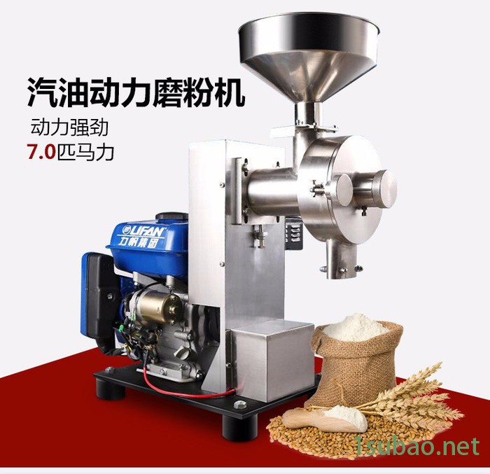 濮阳新型汽油动力磨粉机汽油磨粉机移动式磨粉机便携式磨粉机移动操作无需电源图4