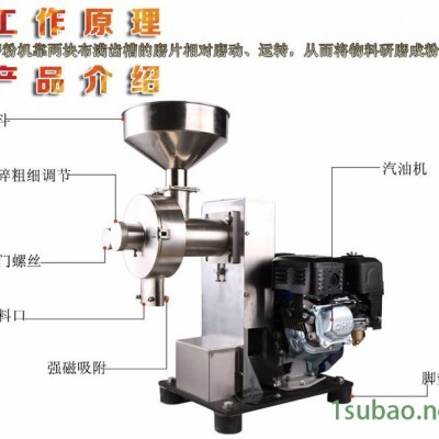 濮阳新型汽油动力磨粉机汽油磨粉机移动式磨粉机便携式磨粉机移动操作无需电源