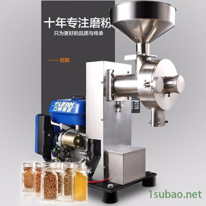 濮阳新型汽油动力磨粉机汽油磨粉机移动式磨粉机便携式磨粉机移动操作无需电源图3
