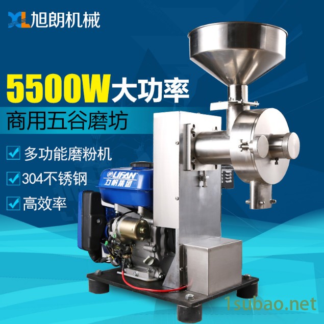 濮阳新型汽油动力磨粉机汽油磨粉机移动式磨粉机便携式磨粉机移动操作无需电源图2