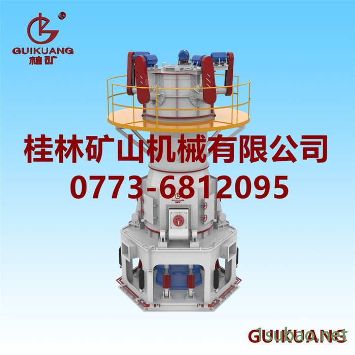 立式 磨粉机 桂林环保型大型立式磨粉机图5
