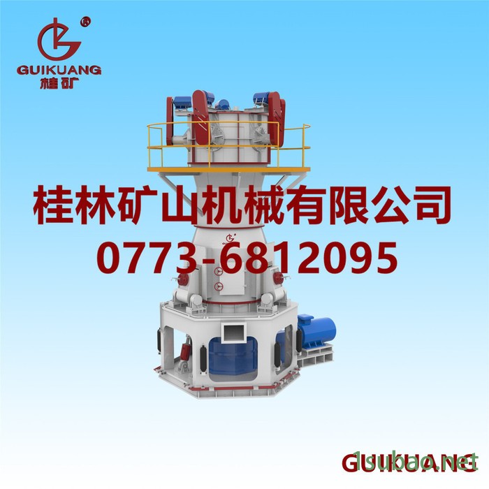 立式 磨粉机 桂林环保型大型立式磨粉机图3