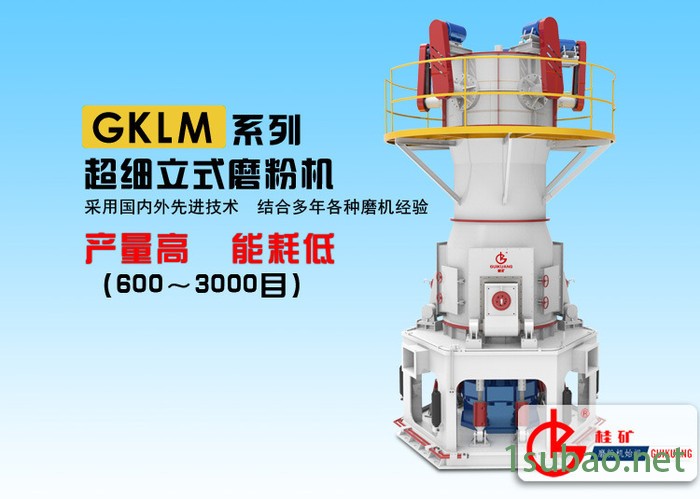 2500目超细立磨 2500雷蒙磨雷蒙机 超微磨粉机 工程建筑雷蒙磨粉机图2