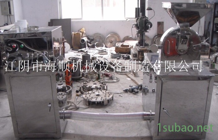 榔头式粉碎机 昆虫打粉机研磨机图2