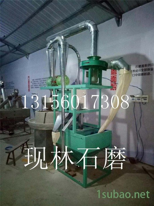 现林石磨新型面粉石磨机肠粉中山河口肠粉机香油石磨图4