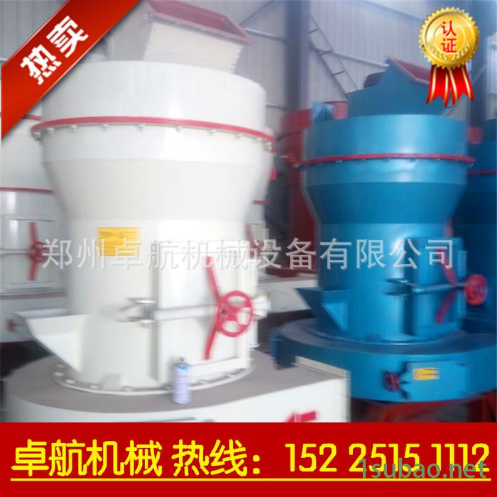 磨粉机 5R雷蒙磨 石灰石磨粉机 膨润土磨粉机 陶瓷玻璃制粉生产线图3