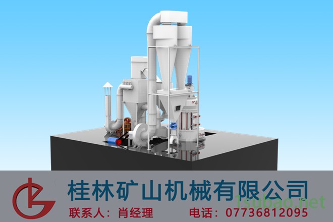 欧版磨钢渣水渣矿渣立磨  超细立磨 广西雷蒙机磨碎机雷蒙磨 雷蒙机零配件 咨询：0773-6812095 立式磨粉机图4
