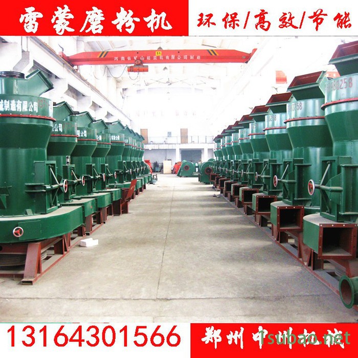 【中州机械】雷蒙磨 小型雷蒙磨粉机 小型雷蒙磨 中州小磨机批发图2