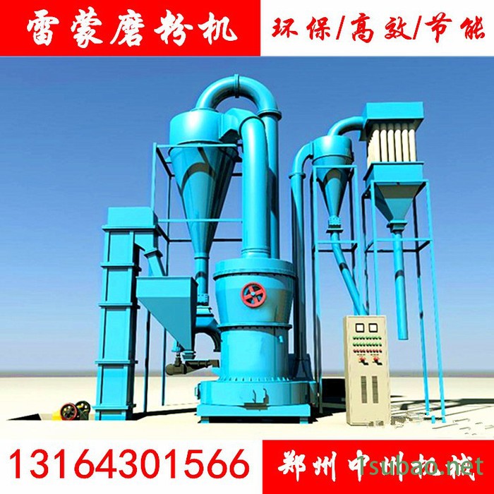 【中州机械】雷蒙磨 小型雷蒙磨粉机 小型雷蒙磨 中州小磨机批发图5