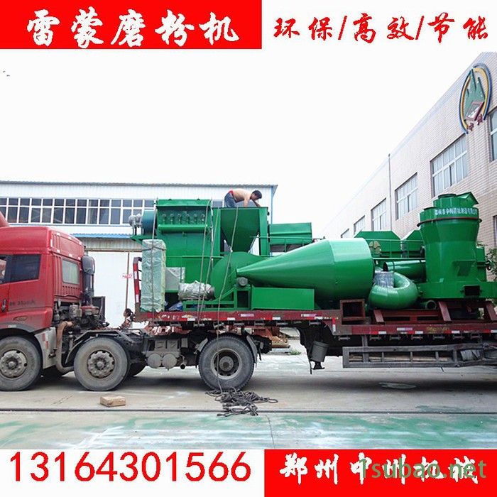 【中州机械】雷蒙磨 小型雷蒙磨粉机 小型雷蒙磨 中州小磨机批发图8