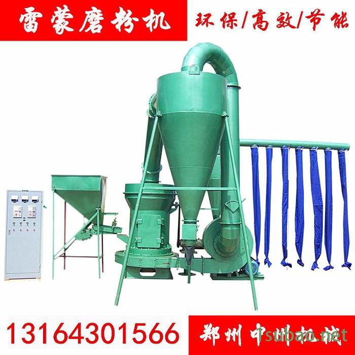 【中州机械】雷蒙磨 小型雷蒙磨粉机 小型雷蒙磨 中州小磨机批发图6